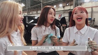 이달의소녀탐구 #412 (LOONA TV #412)