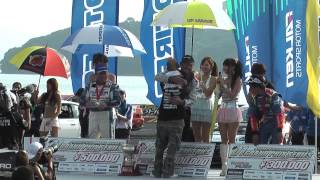 D1 GP ハウステンボス