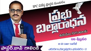 IPC-BETHESDA-BHIMAVARAM is live 02-02-2025 // Sunday Service // Massage by Dr. Prasanna John.