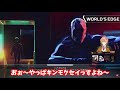 【apex crカップ】急に詩人ぶるあれるコーチに爆笑する渋谷ハル u0026叶 u0026山田涼介【渋谷ハル 叶 山田涼介 leoの遊び場 切り抜き】