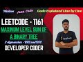 Maximum Level Sum of a Binary Tree | LeetCode 1161 | BFS | DFS | Java Code | Developer Coder
