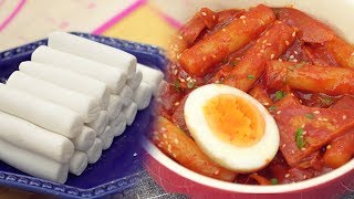 How To Make Tteokbokki + Rice Cake [Easy Recipe] Korean Food