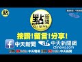 【點新聞】台南少年無照駕駛 轉彎失控 撞擊瞬間安全氣囊全爆開