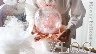 flowershopvlog#7 花屋の1日 | フラワーバルーン制作と春のお花見