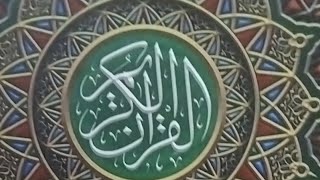 Mengambil berkah dari Tilawah Al-Quran yang Allah turunkan