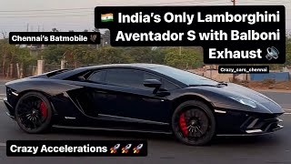 🇮🇳India’s Only Lamborghini Aventador S with Balboni Exhausts #lamborghini #loud