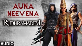 Auna Neevena Full Song (Audio) || Rudhramadevi || Allu Arjun, Anushka, Rana Daggubati, Prakashraj