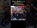 鳳商店街 出口ダッシュ❗ 長承寺【鳳だんじり祭り2024】