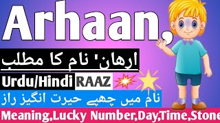 Arhaan Name Meaning In Urdu | Arhan Name Meaning | Arhan Naam Ka Matlab Kyi Hota Hai |Name Urdu