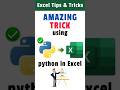 How to use Python in Excel. #exceltricks #pythonprojects #exceltutorial