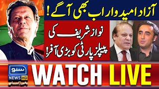 🔴 Pakistan Election 2024 Results Live | Special Transmission | Suno News HD