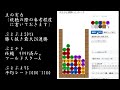 先折りgtr講座　【初級者～中級者向け用】