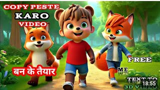 Animation Cartoon Video kaise banaye | How To Make Cartoon Video 3d animation video kaise banaye |🔥✅