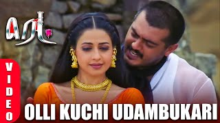 Olikuchi Udambukari  Video Song | Red Movie | Ajith | Anuradha Sriram | Deva | Anibaa Tamil Raga