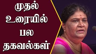 ஜனாதிபதி கோட்டாபயவின் உத்தரவை ஏற்றேன்! முதல் உரையில் பல தகவல்களை வெளியிட்ட வடக்கு ஆளுநர்