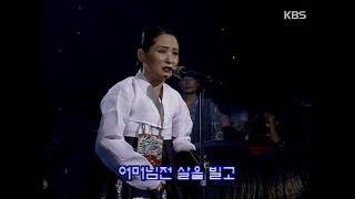 김영임 - 회심곡 [이소라의 프로포즈 1998년 05월 16일]| KBS 방송