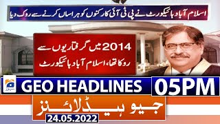 Geo News Headlines Today 5 PM | Imran Khan | CM Punjab Hamza Shehbaz | 24 May 2022