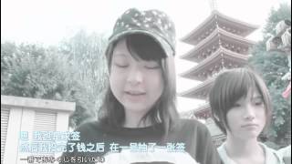 SNH48美少女プライベート日記特別編01 東京物語 2013-7-11