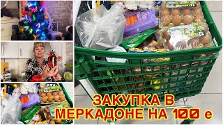 ИСПАНИЯ ВЛОГ. НОВЫЙ ГОД С ИСПАНСКИМ ДРУГОМ. ЗАКУПКА В МЕРКАДОНЕ.