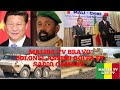 MALIBA TV:  COOPÉRATION GAGNANT GAGNANT MALI- CHINE AVEC LIVRAISON DES PUISSANTS BLINDÉS AU MALI