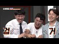 최후의 뇌트워크도 이렇게 실패 범인은 바로 ooo scene′s quiz 190808 ep.5