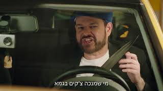 ניכיון שיקים