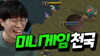 야바위부터 폭탄 돌리기까지! 워크 유즈맵은 이런 재미로 하는 거였지ㅋㅋㅋ [플러리 워3 빵통조림]