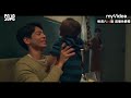 《完美預測》ep3 邵雨薇 林柏宏恩愛 被小孩打斷...？｜邵雨薇 林柏宏｜《2049》myvideo全網首播