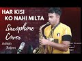 HAR KISI KO NAHI MILTA || SAXOPHONE || COVER || ASHISH RAJPUT ||