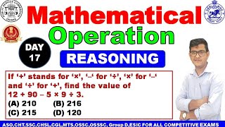 Reasoning Mathematical Operations| Day 17|Reasoning Class By Chinmaya Sir|For All Competitive Exams|