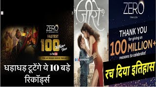 Zero | धड़ाधड़ टूटेंगे ये 10 बड़े रिकॉर्ड्स | Shah Rukh Khan | Aanand L Rai | Anushka | Katrina
