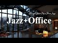 Office Jazz | Soft Coffee Jazz Vibes and Peaceful Bossa Nova Piano Jazz for Positive Energy