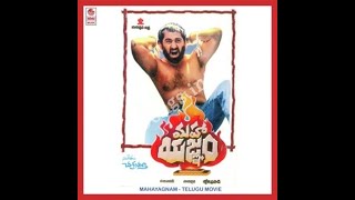 Maha Yagnam [1991]Telugu Full Movie |  Nazar,Bhanu Priya, Seetha       | Telugu Raagamaalika
