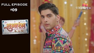 Shubharambh - 12th December 2019 - शुभारंभ  - Full Episode