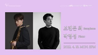 [🔴LIVE] 브랜든 최 Brandon Choi(Saxophone), 박영성 Young Sung Park (Piano)