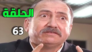 أجمل لوحات مرايا - الحلقة 63