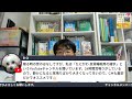 【臨時】目の疑問質問・そのほかにお答え　２０２４年６月１５日臨時ライブ（動作不安定の可能性あり）