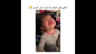 تستحق جائزة الاوسكار على التمثيل😂💔|مقاطع انستقرام