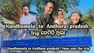 Kandhamala to Andhara pradesh.. Trip କେମିତି ଥିଲା