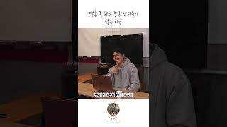 결혼 못 하는 중국 남자들이 많은 이유