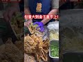 難道是傳說中的巨無霸炸魷魚？🤤too many fried squid to fit in the box.イカフライ多すぎ