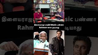 இப்போ உள்ள Music Directors-க்கு Music பண்ண தெரியால, Music Director Bharani Speech | Koto Musik |