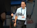 槙原寛己が監督になれない本当の理由 野球 プロ野球 槙原寛己