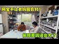 擺攤半個月阿寶感觸頗多，分享自己心路歷程：做生意不容易！