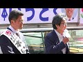 松岡幹雄さん（市民連合・豊中有志）スピーチ 0413山本いっとく府議候補第一声