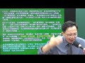 《民事訴訟法》【民事訴訟法初探】律師司法官｜司法三等｜宇法李俊德老師主講