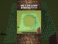 이럴 것 같은 친구에게 공유해주세요ㅋㅋㅋㅋㅋ minecraft 마크 마인크래프트