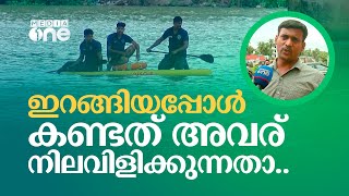 'ഇറങ്ങിയപ്പോൾ കണ്ടത് നിലവിളിക്കുന്നതാ';പുഴയിൽ ചാടിയ ദമ്പതിമാരിൽ യുവതിയെ രക്ഷപ്പെടുത്തിയ ലോറി ഡ്രൈവർ