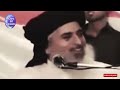 allama khadim hussain rizvi very old bayan jail main 5 martba aqa ki ziarat mumtaz qadri