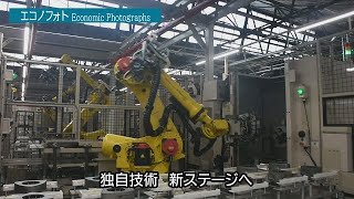 【エコノフォト】マツダのロータリーエンジン車生産現場（広島市南区）